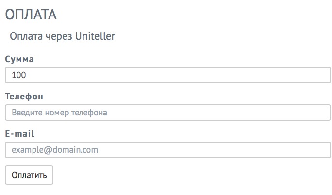 Скриншот (снимок экрана) Uniteller
