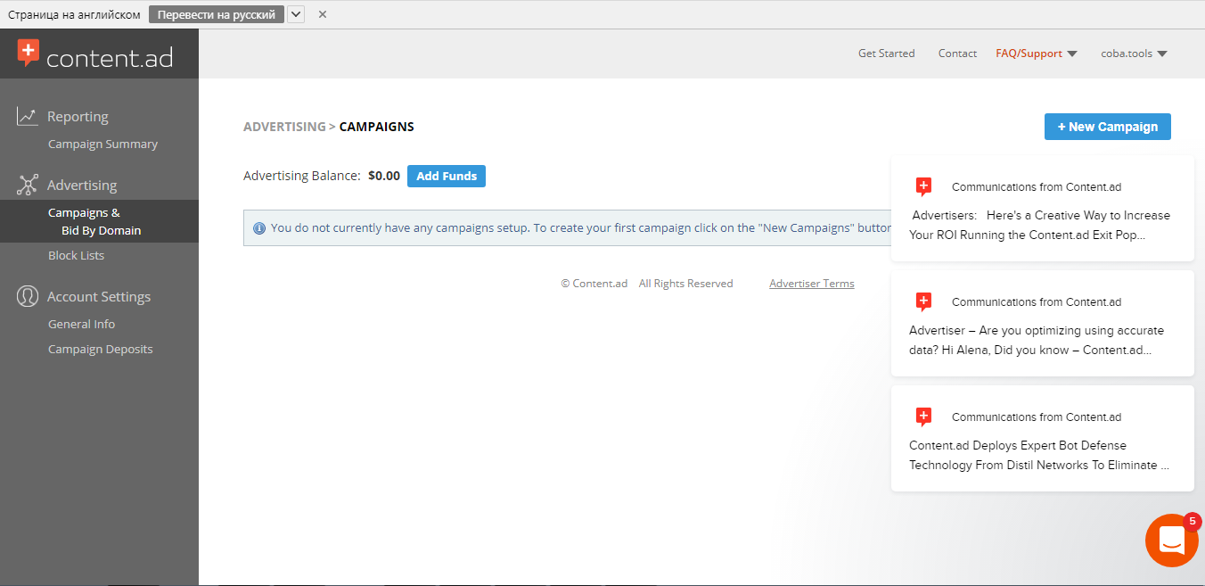 Скриншот (снимок экрана) Content.ad