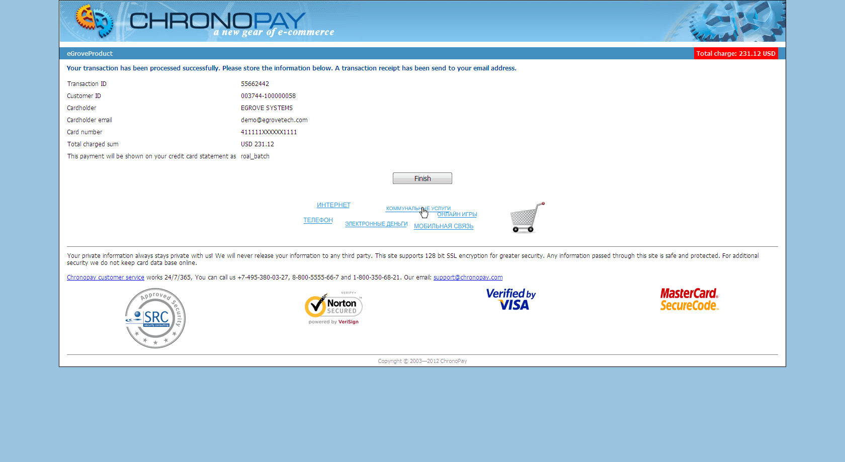 Скриншот (снимок экрана) ChronoPay