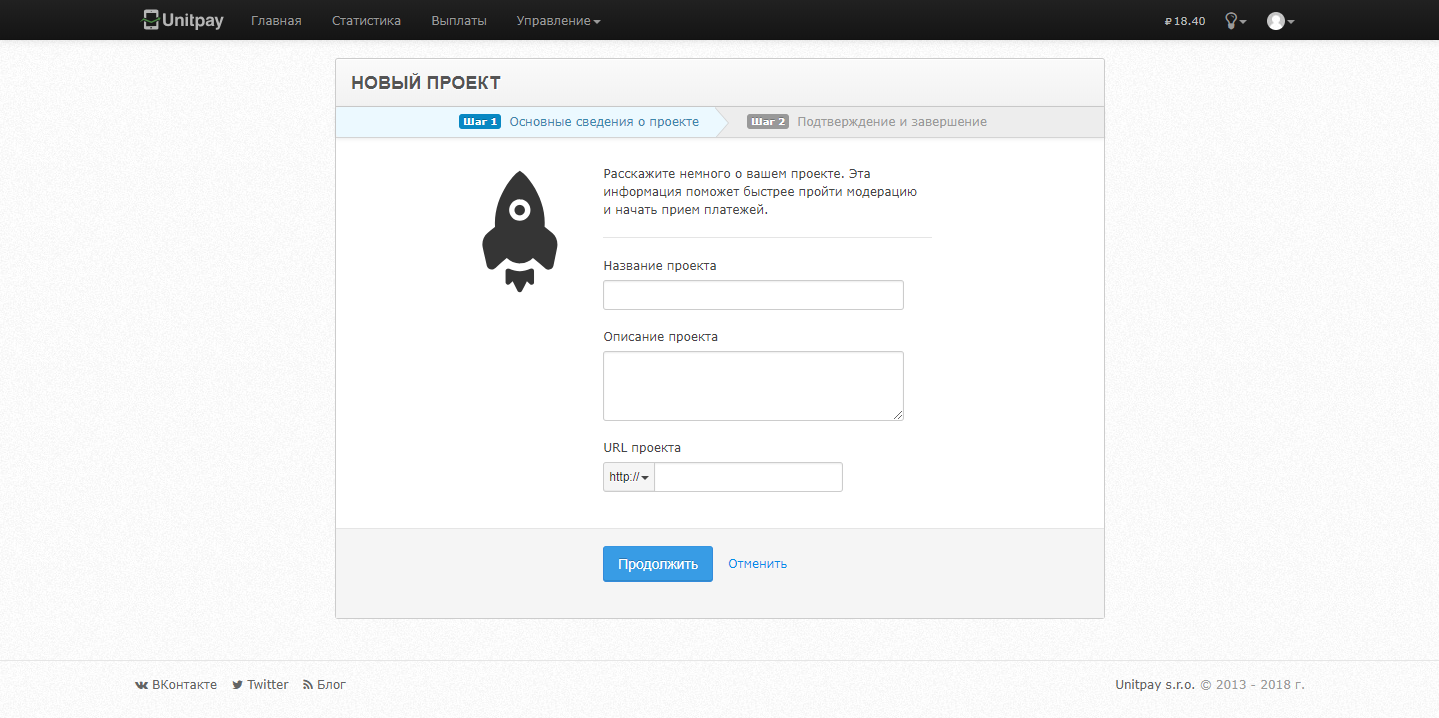 Скриншот (снимок экрана) Unitpay