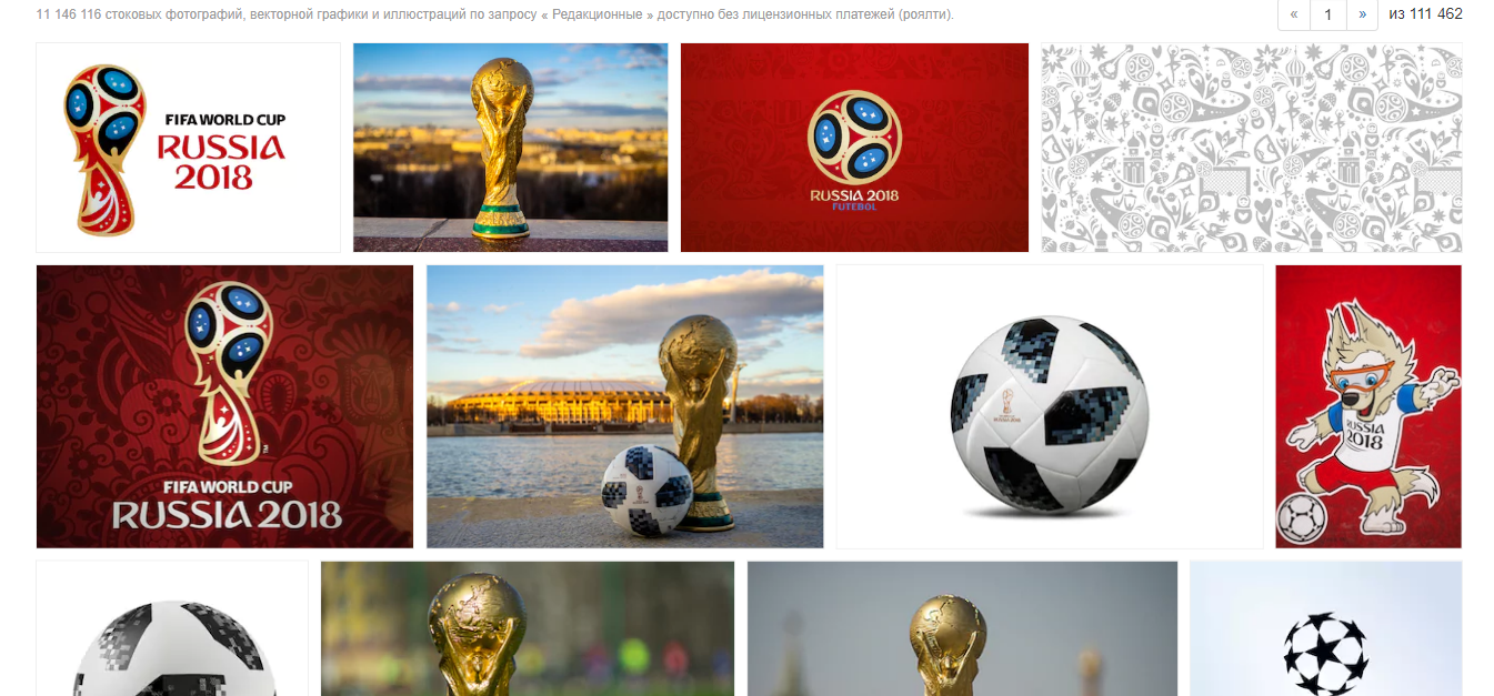 Скриншот (снимок экрана) Shutterstock