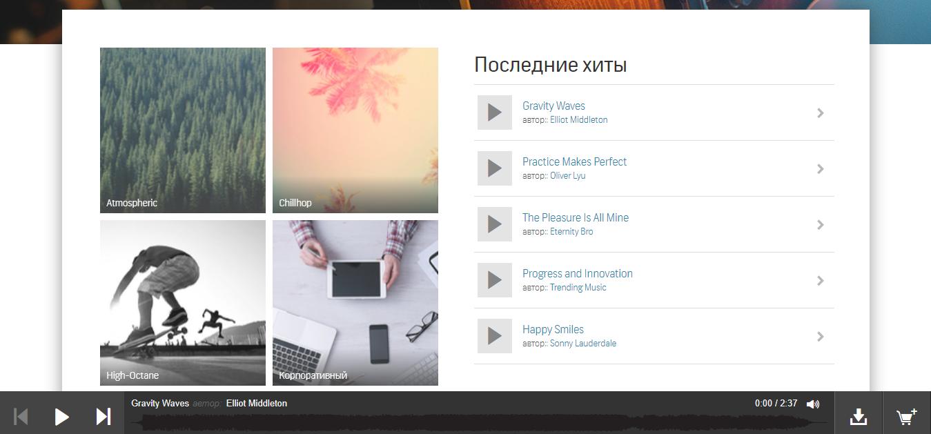 Скриншот (снимок экрана) Shutterstock