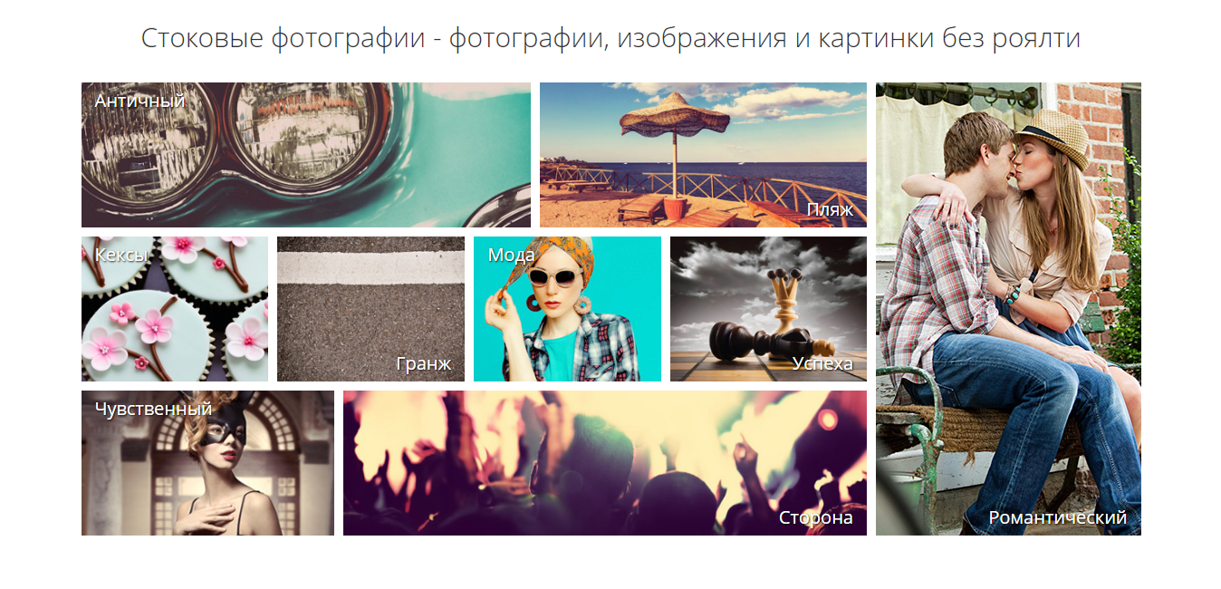 Скриншот (снимок экрана) 123RF