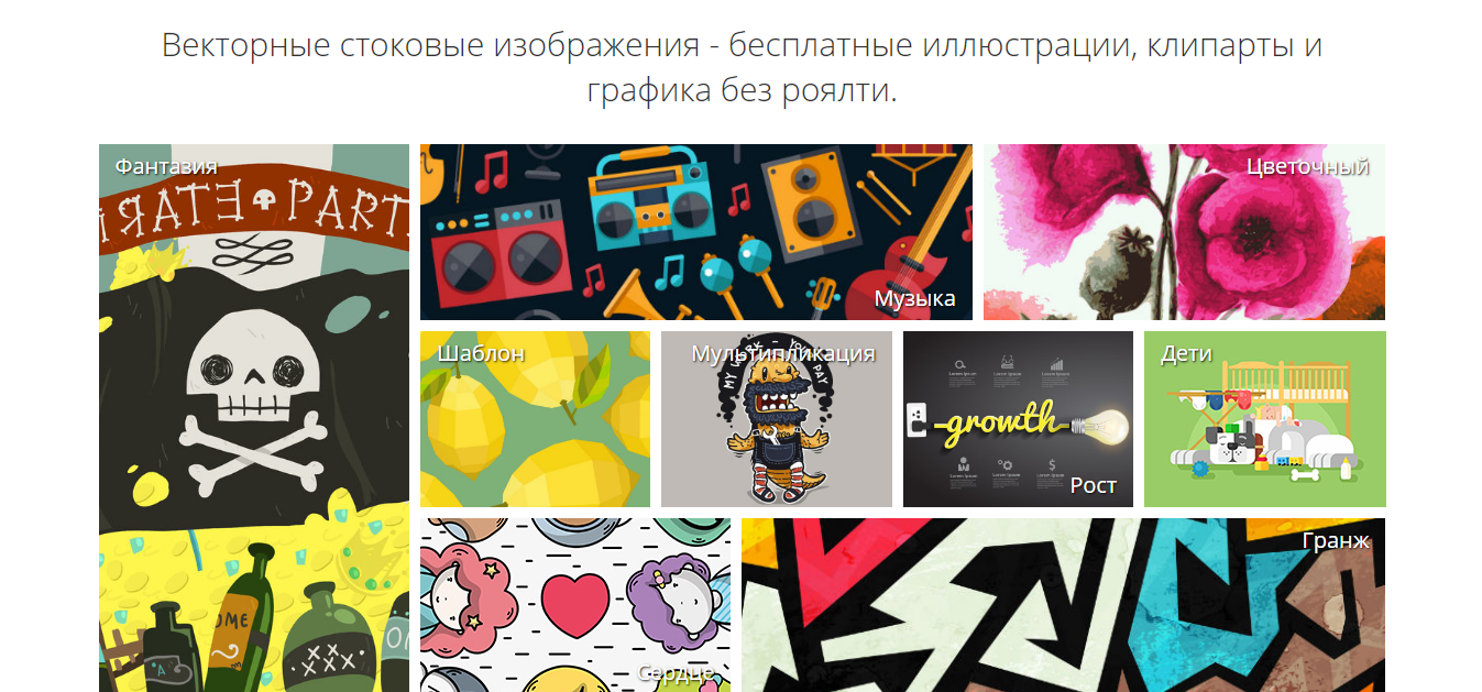 Скриншот (снимок экрана) 123RF