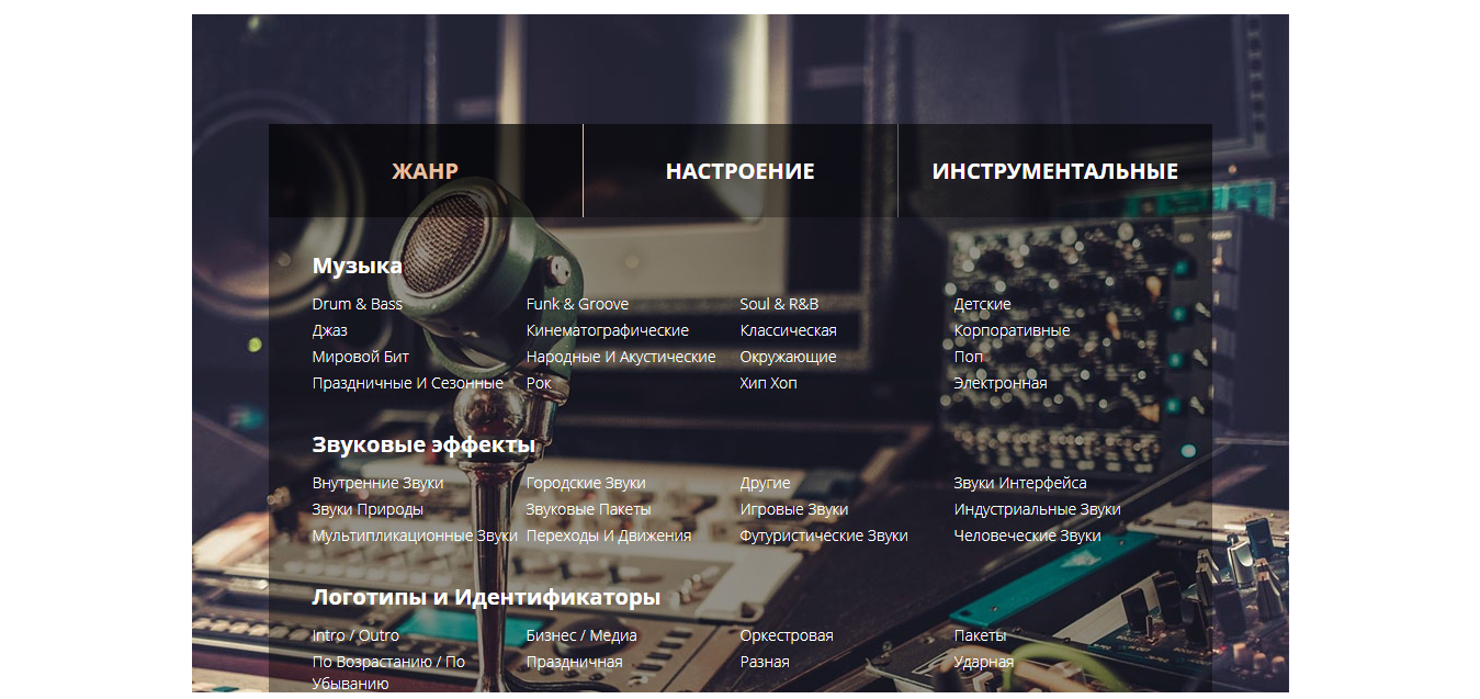 Скриншот (снимок экрана) 123RF