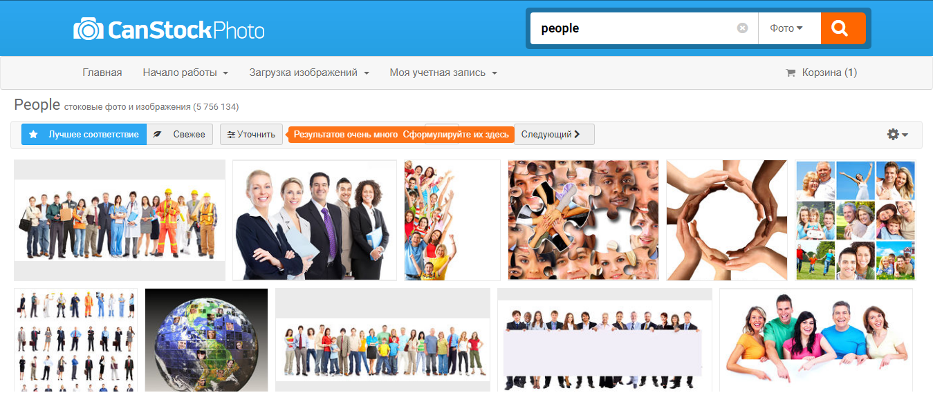 Скриншот (снимок экрана) CanStockPhoto