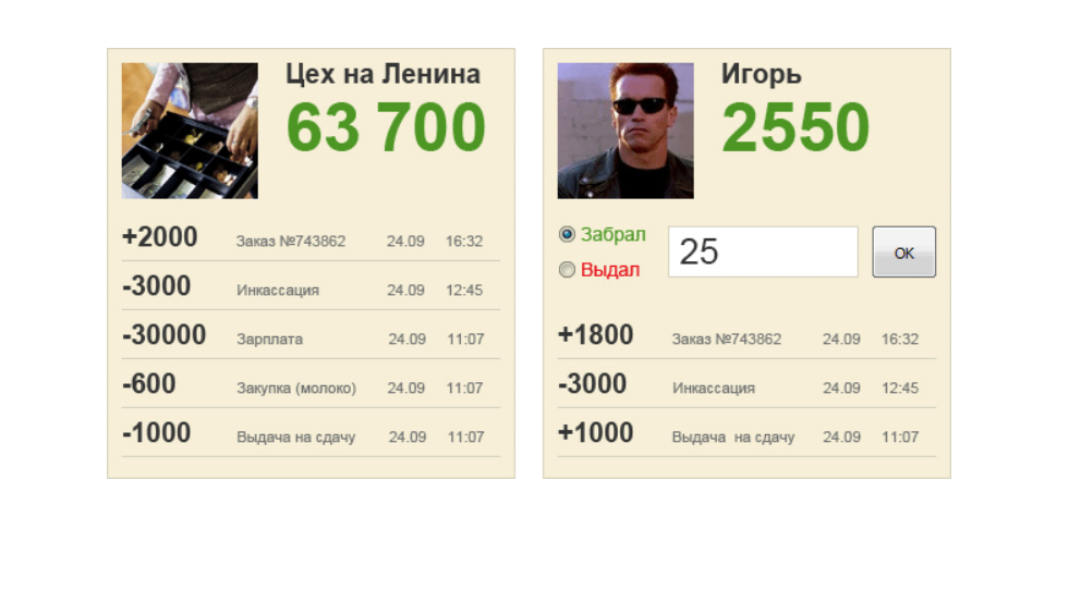 Скриншот (снимок экрана) Супердоставка