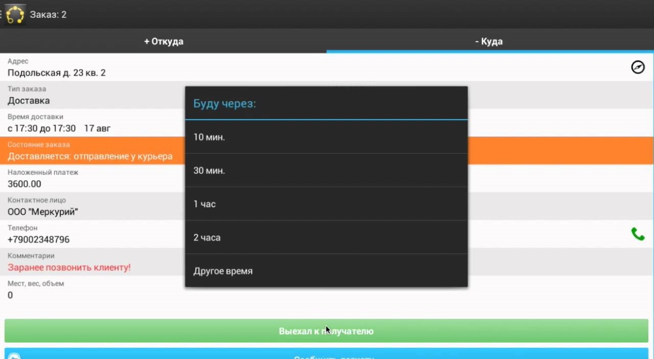 Скриншот (снимок экрана) Aurama