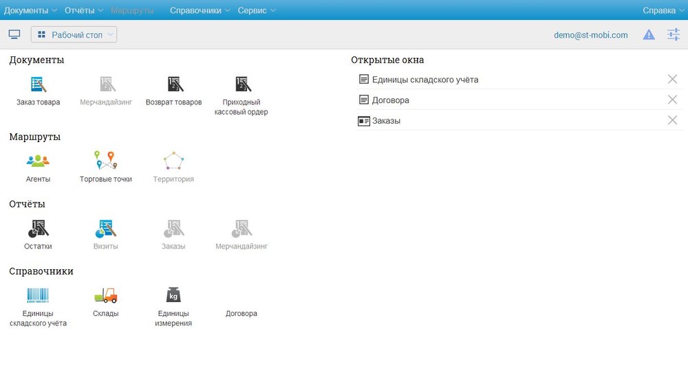 Скриншот (снимок экрана) ST-Mobi.com