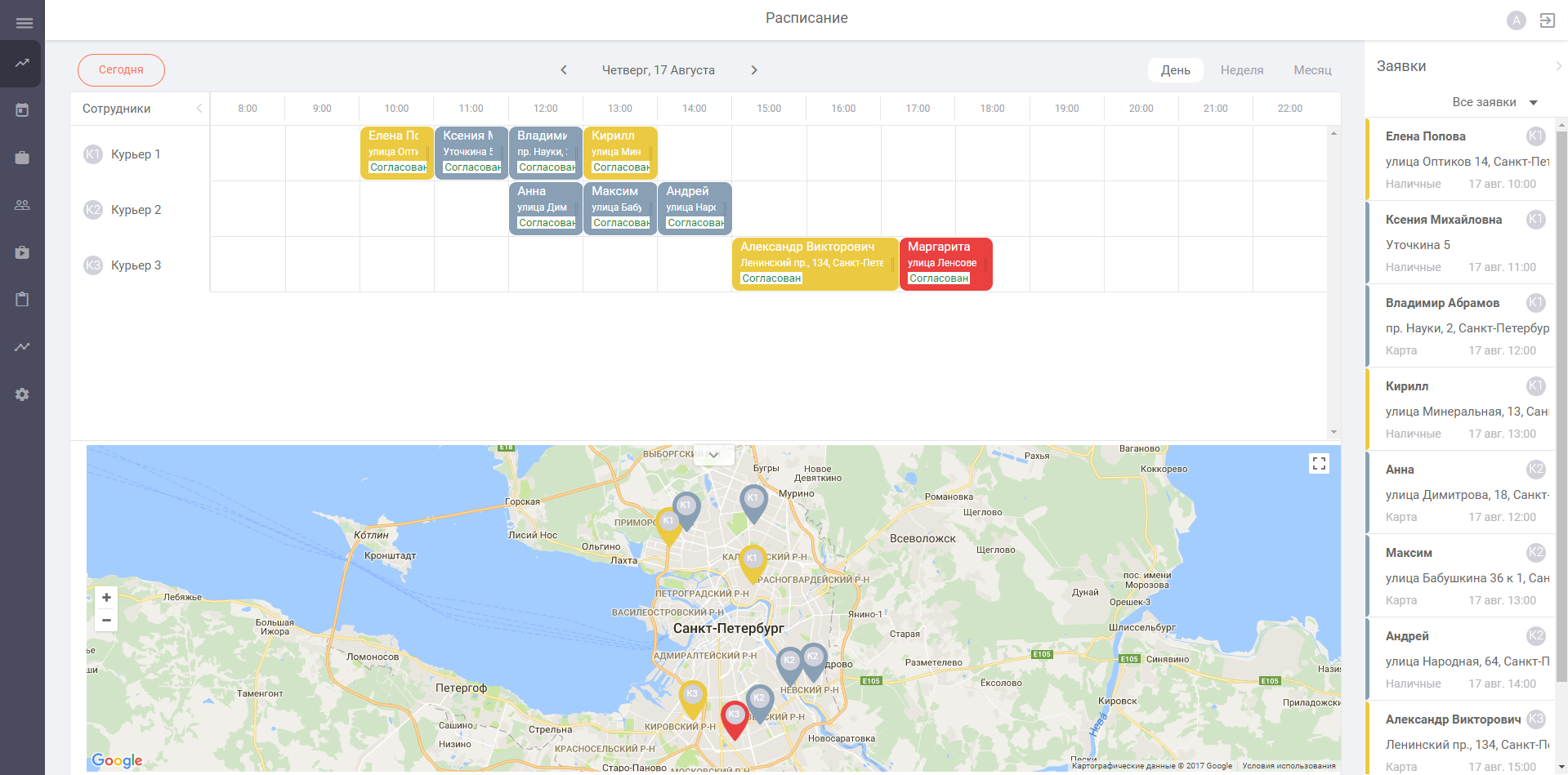 Скриншот (снимок экрана) GROTEM / Express