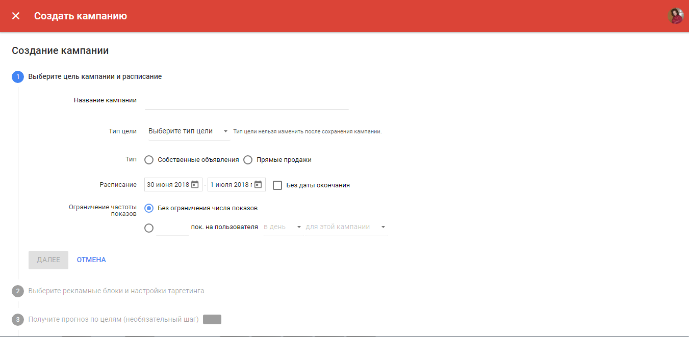 Скриншот (снимок экрана) Google AdMob