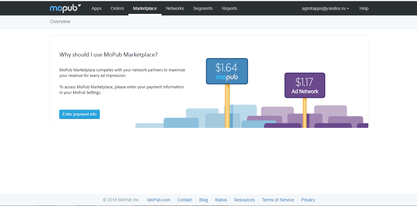 Скриншот (снимок экрана) MoPub