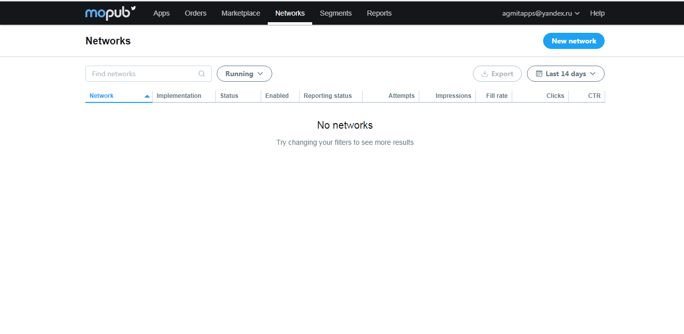 Скриншот (снимок экрана) MoPub