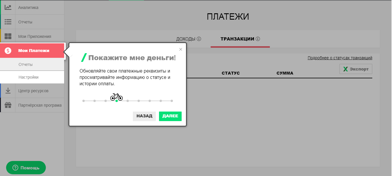 Скриншот (снимок экрана) StartApp