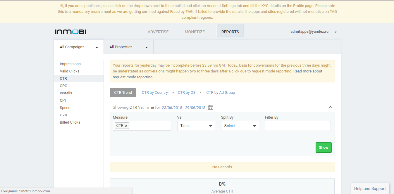 Скриншот (снимок экрана) InMobi