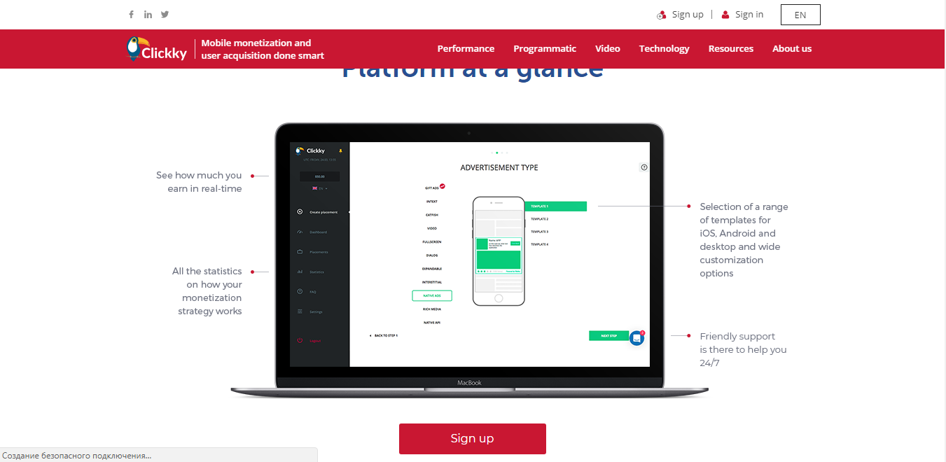 Скриншот (снимок экрана) Clickky