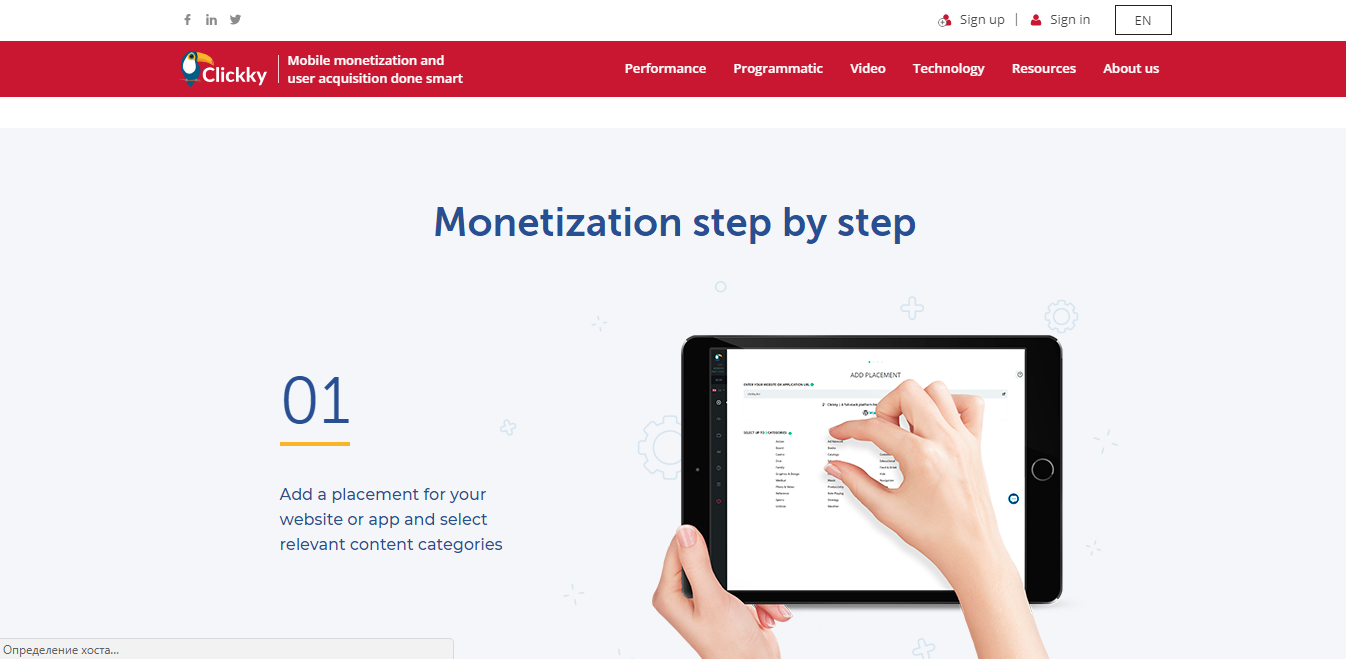 Скриншот (снимок экрана) Clickky