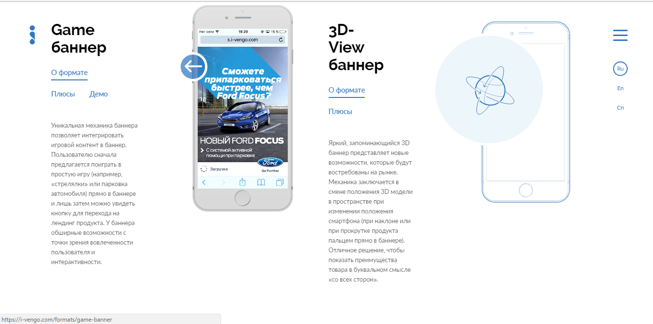 Скриншот (снимок экрана) iVengo Mobile