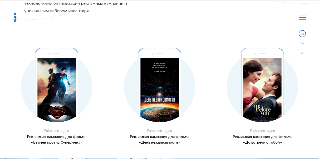 Скриншот (снимок экрана) iVengo Mobile