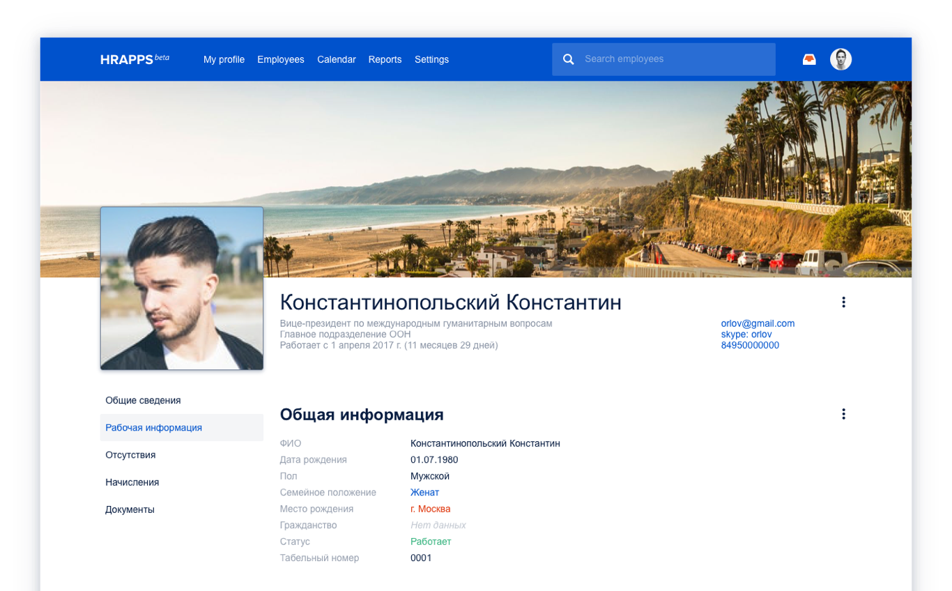 Скриншот (снимок экрана) Puzzlework