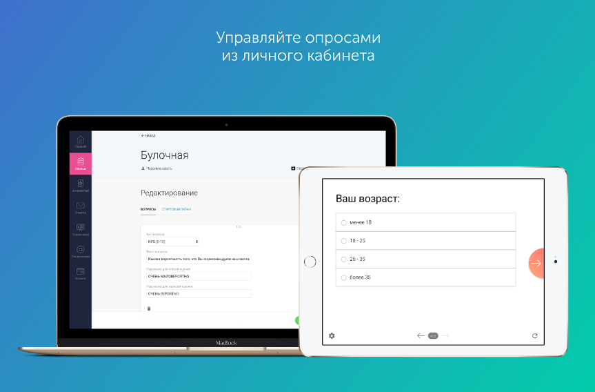 Скриншот (снимок экрана) inBook