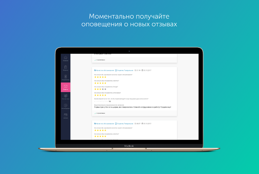 Скриншот (снимок экрана) inBook