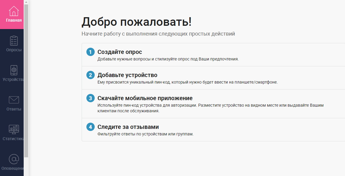 Скриншот (снимок экрана) inBook