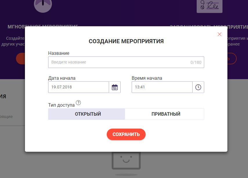 Скриншот (снимок экрана) Proficonf