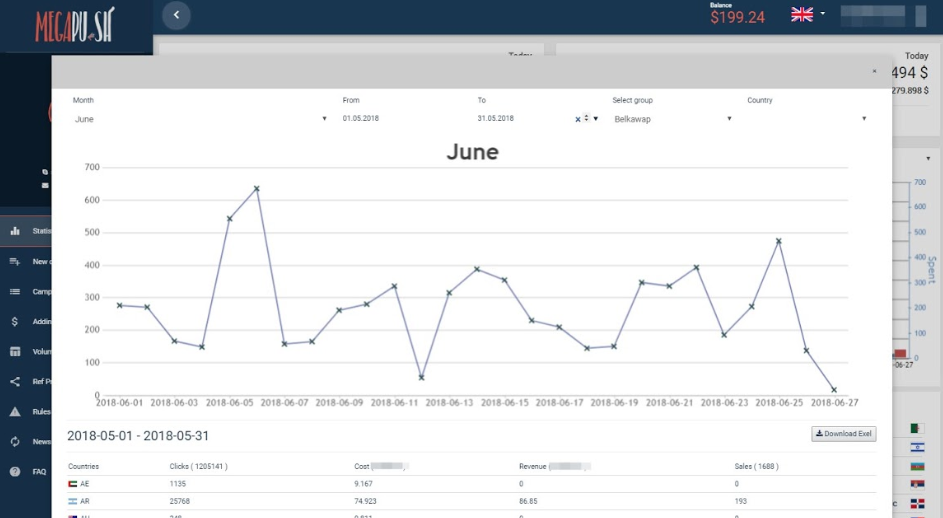 Скриншот (снимок экрана) Megapu.sh