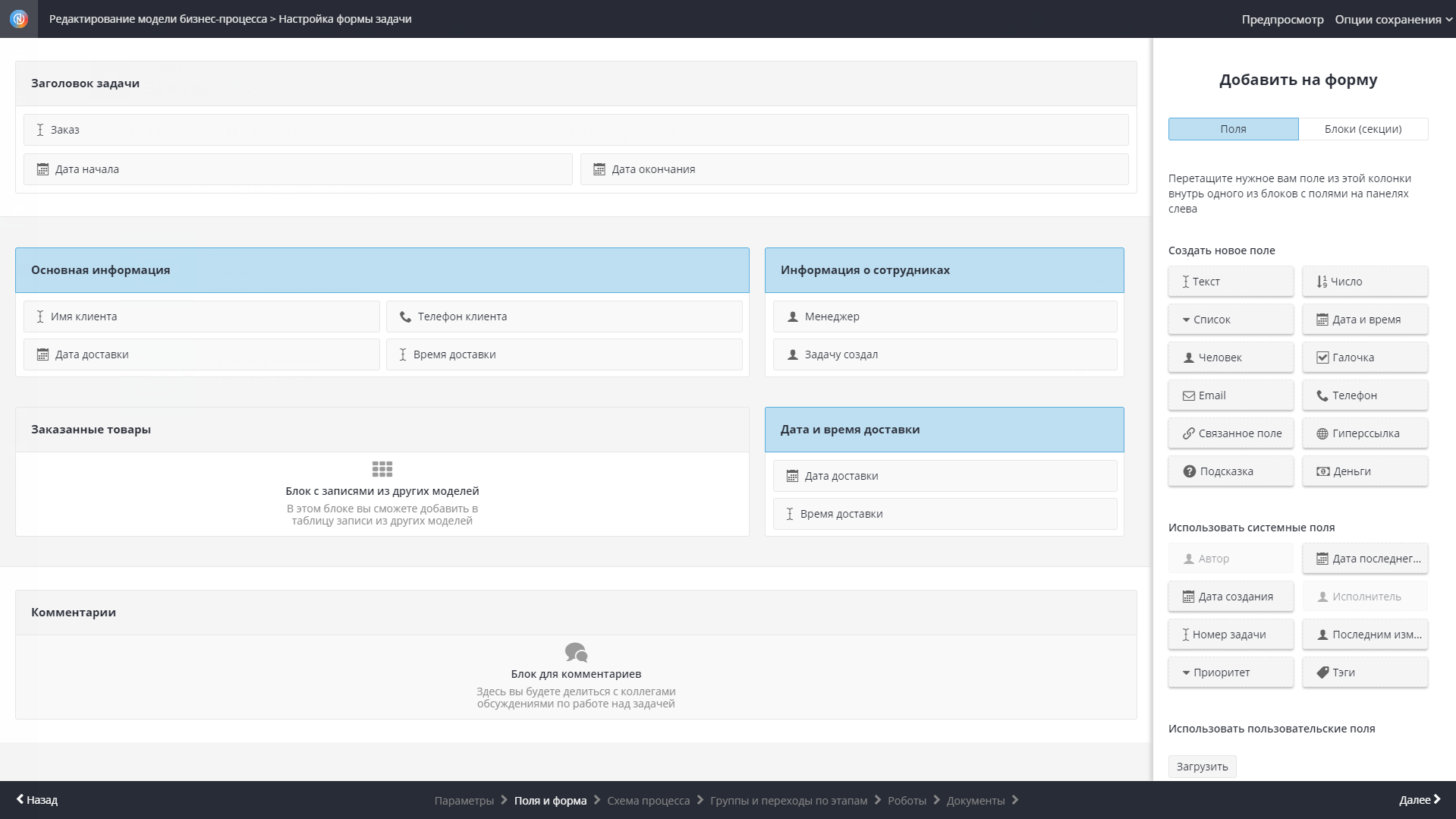 Скриншот (снимок экрана) Neaktor