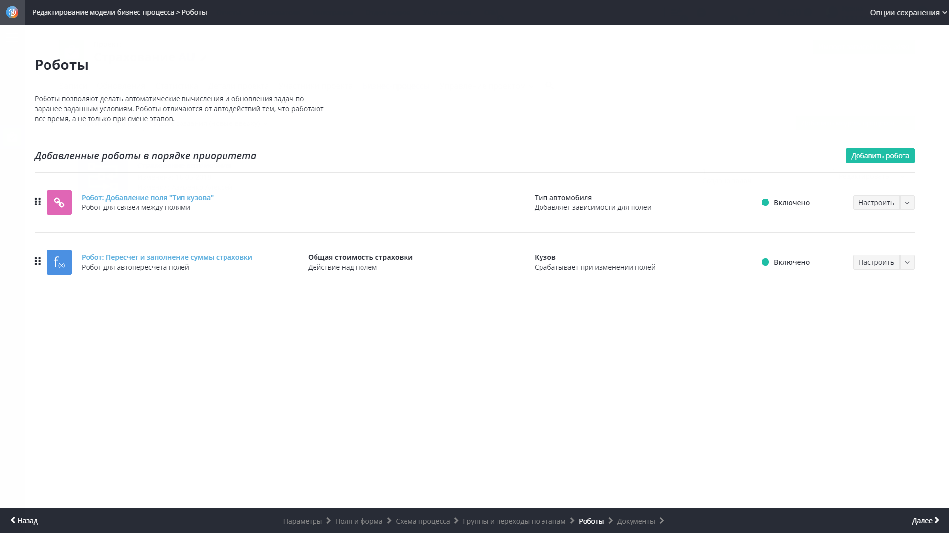 Скриншот (снимок экрана) Neaktor