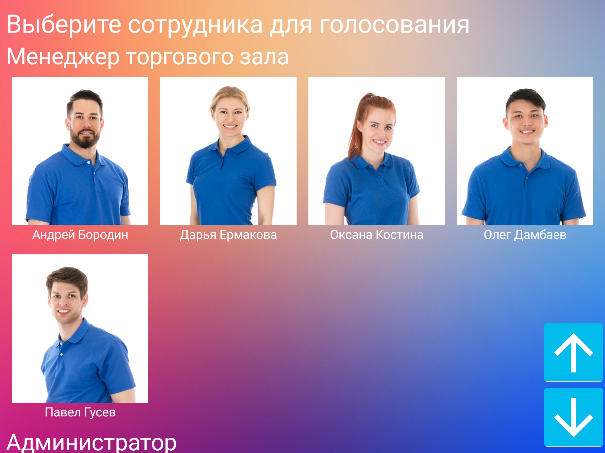 Скриншот (снимок экрана) QButton