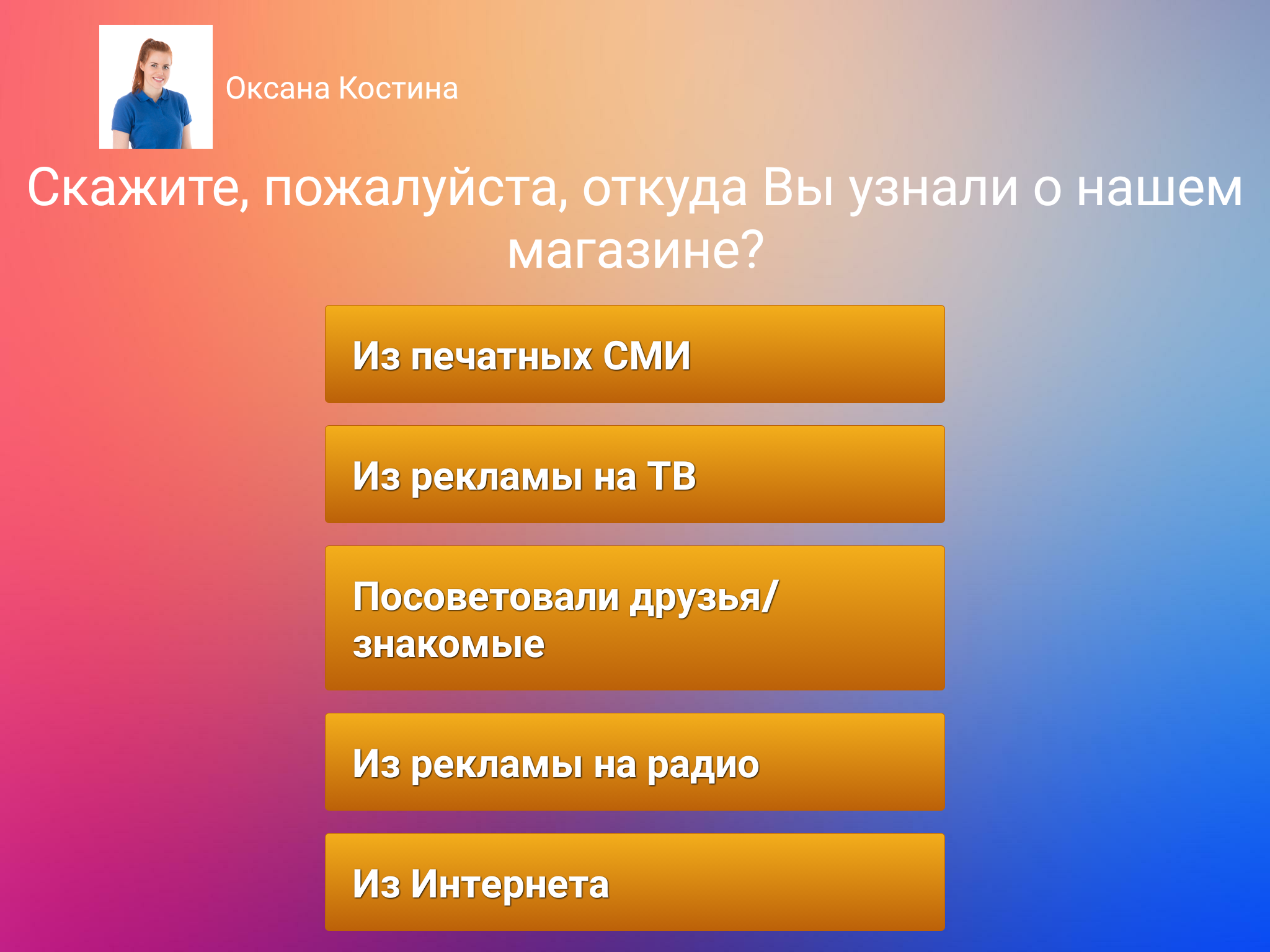 Скриншот (снимок экрана) QButton