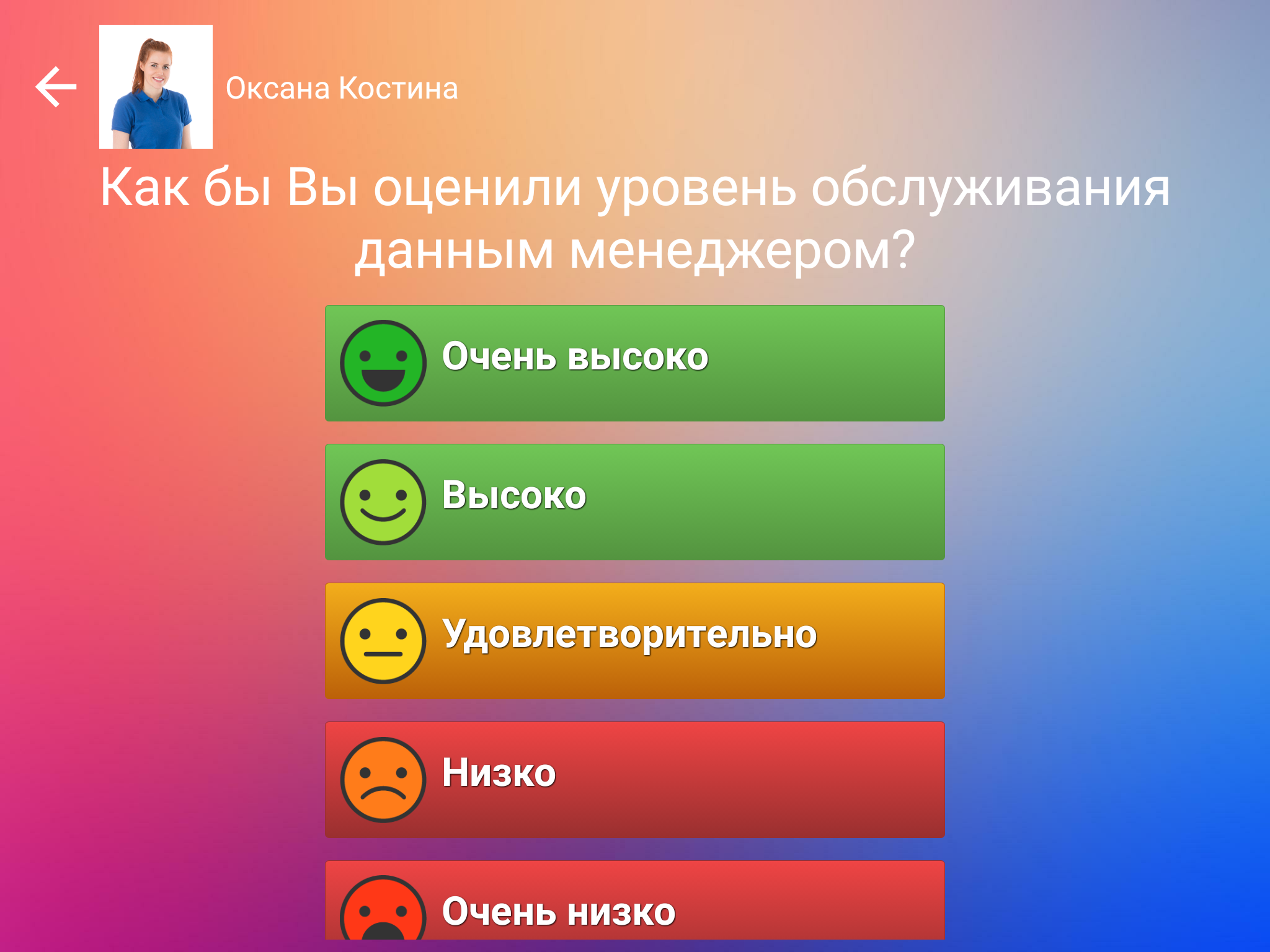 Скриншот (снимок экрана) QButton