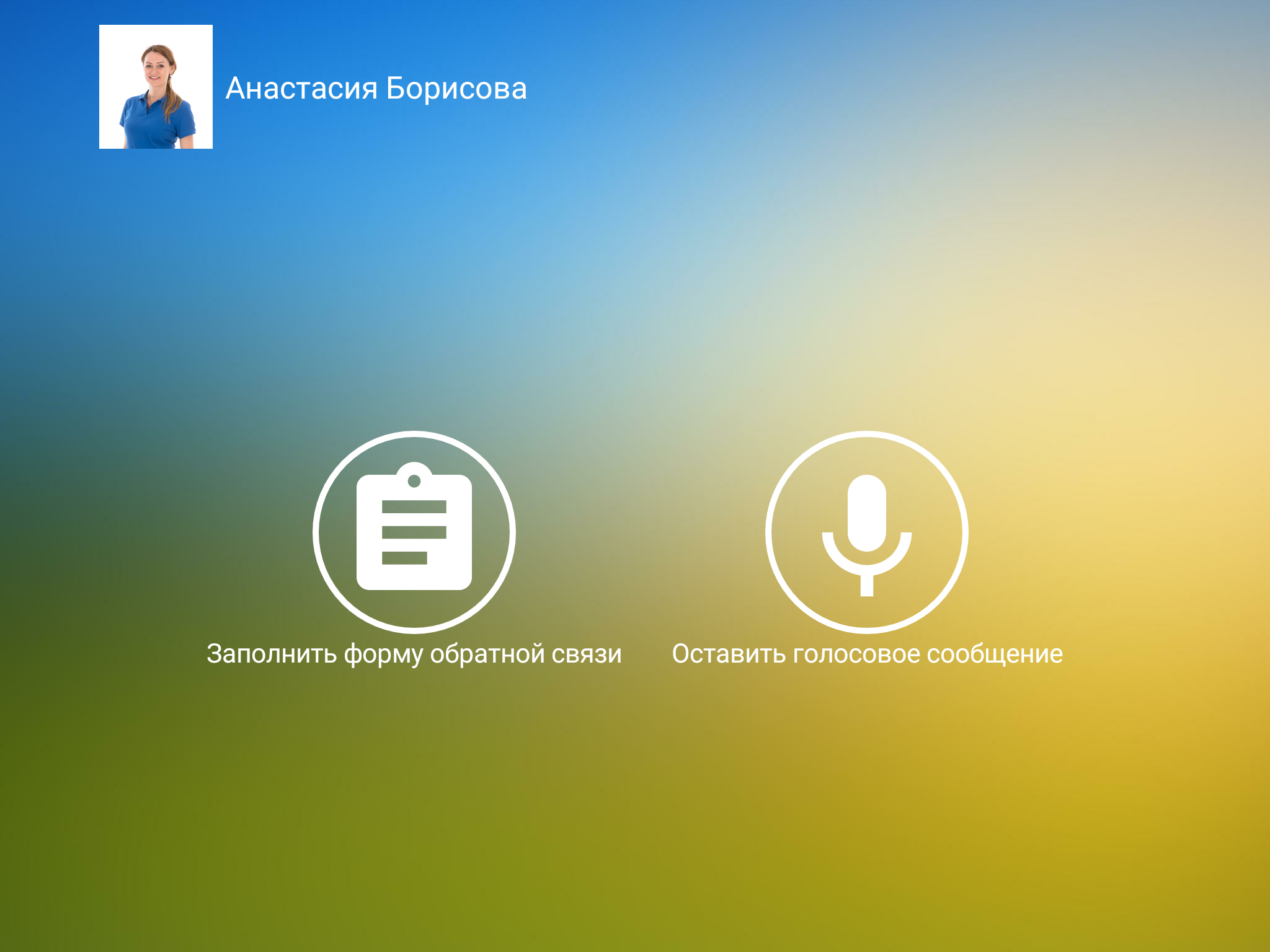 Скриншот (снимок экрана) QButton