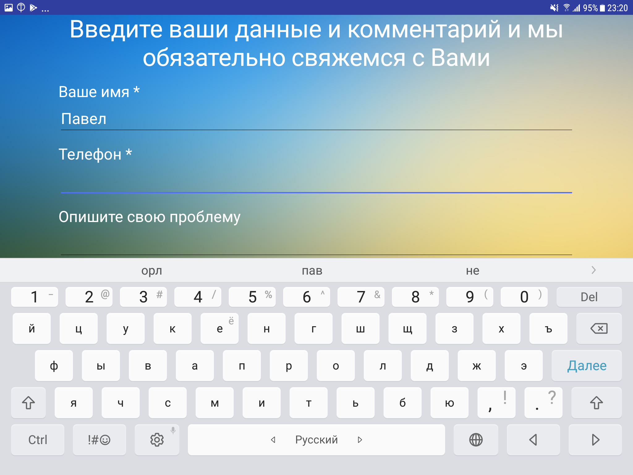 Скриншот (снимок экрана) QButton