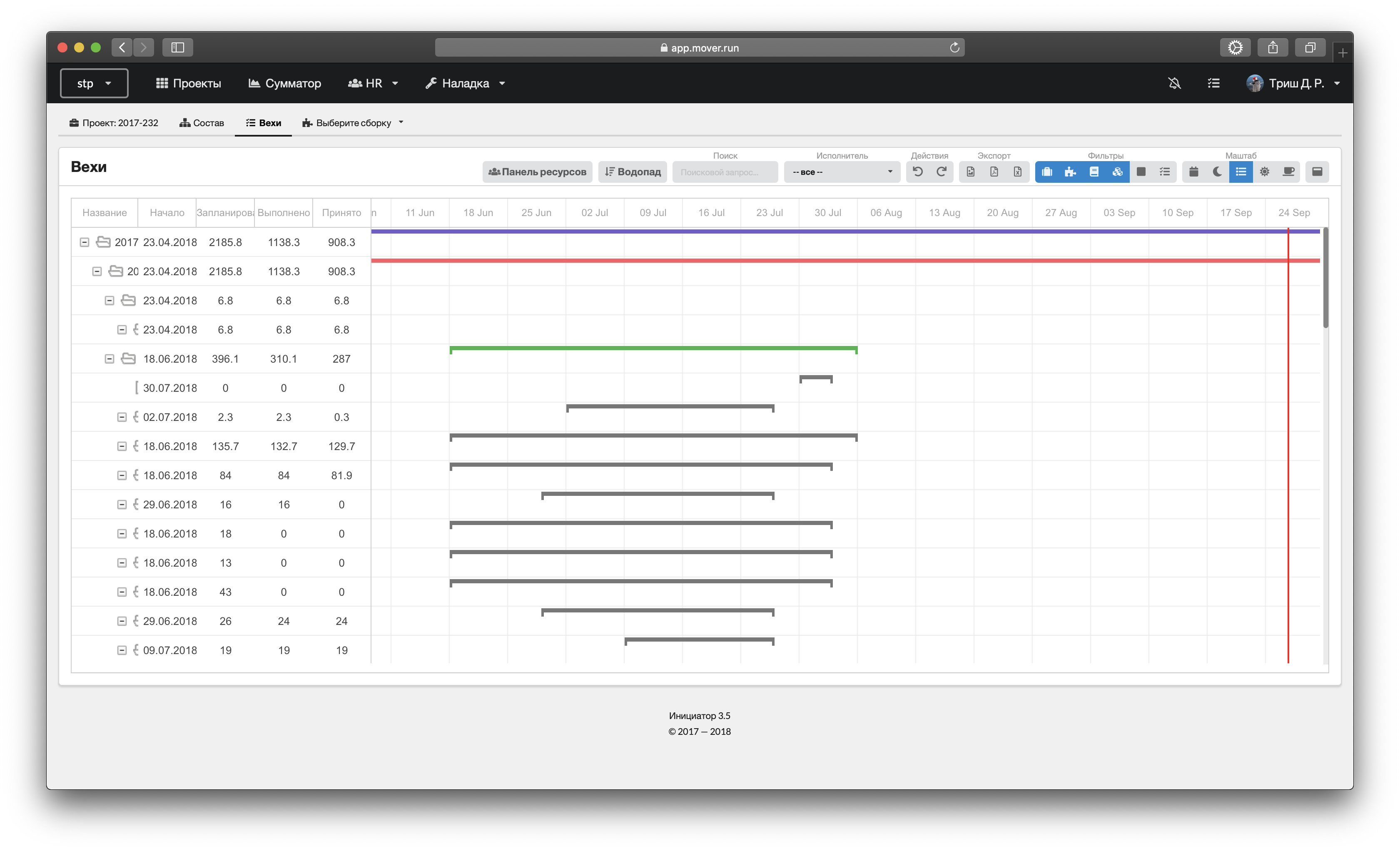 Скриншот (снимок экрана) Инициатор