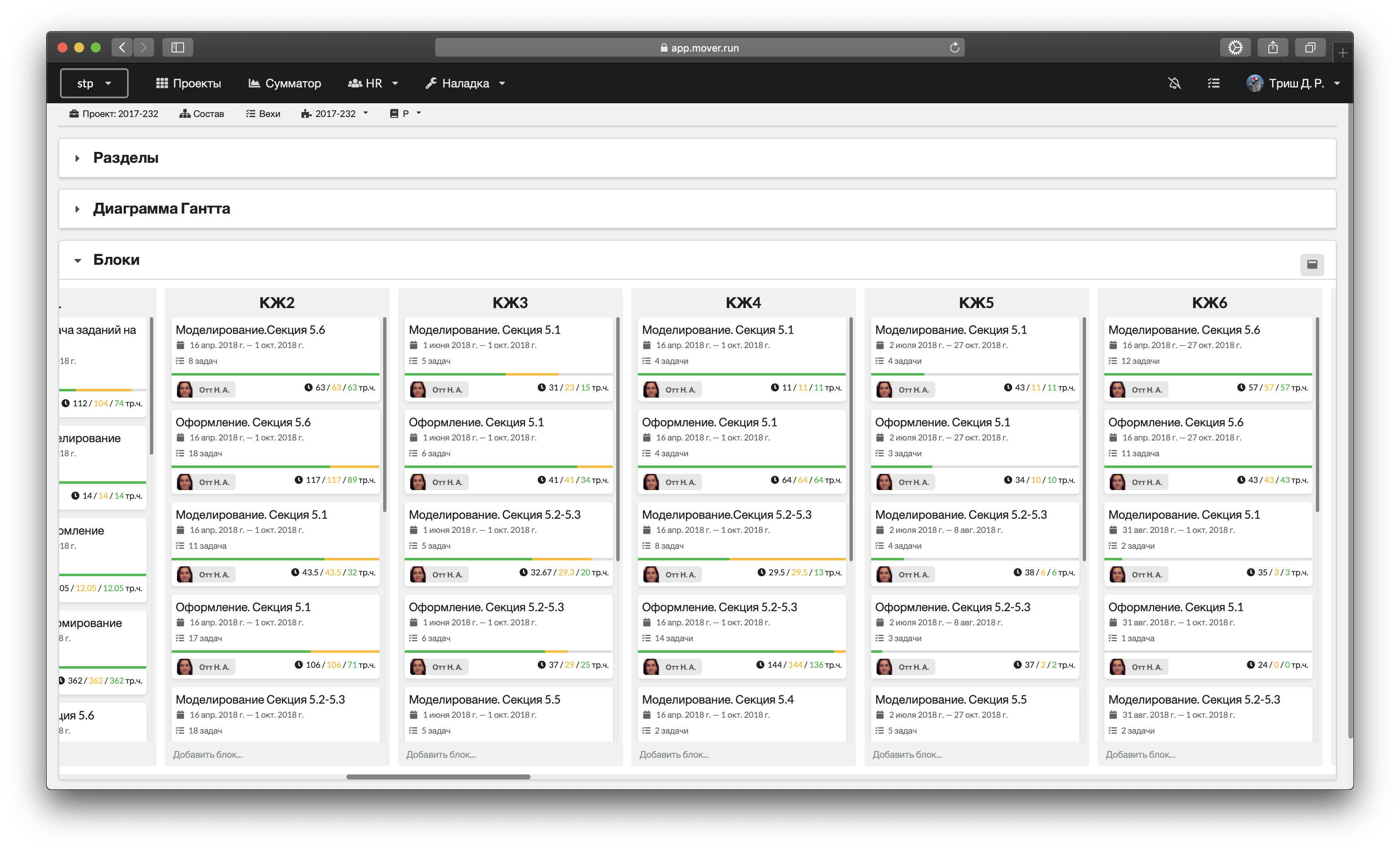 Скриншот (снимок экрана) Инициатор