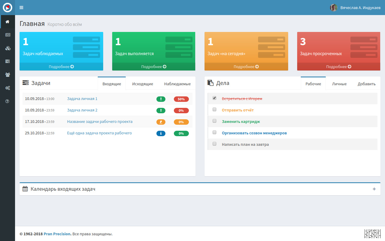 Скриншот (снимок экрана) Курсор