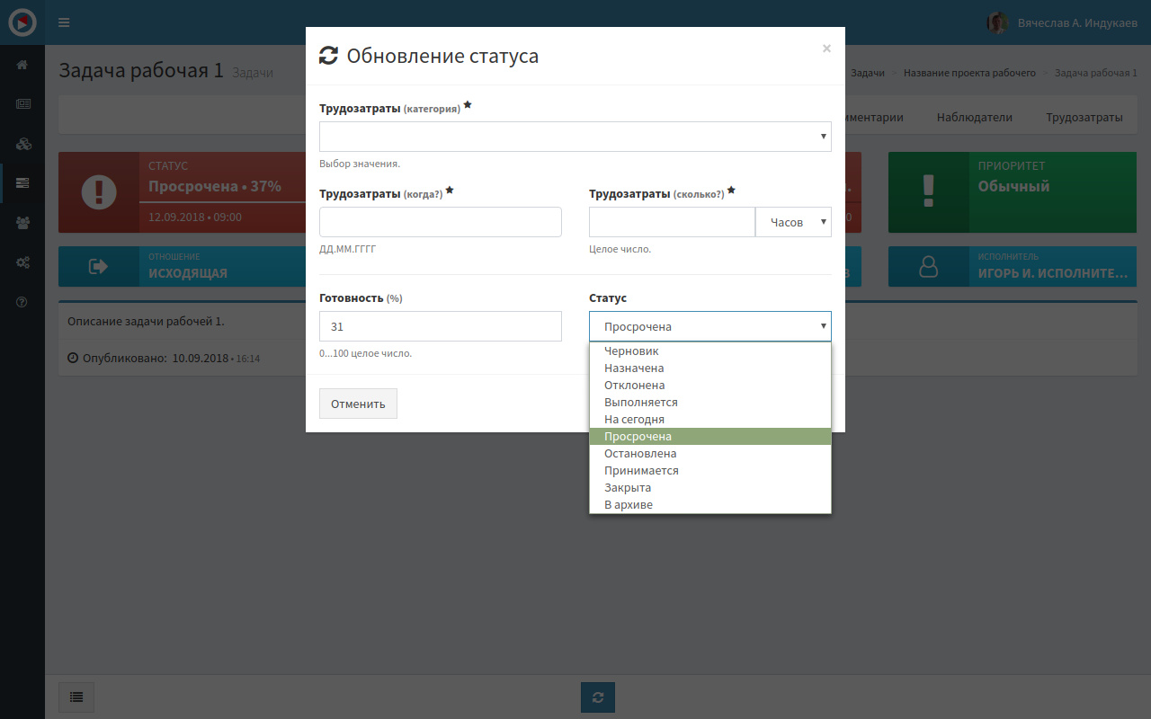 Скриншот (снимок экрана) Курсор
