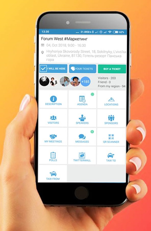 Скриншот (снимок экрана) 2Event