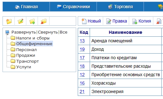 Скриншот (снимок экрана) СКИФ