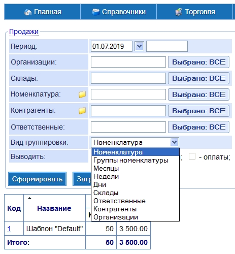 Скриншот (снимок экрана) СКИФ