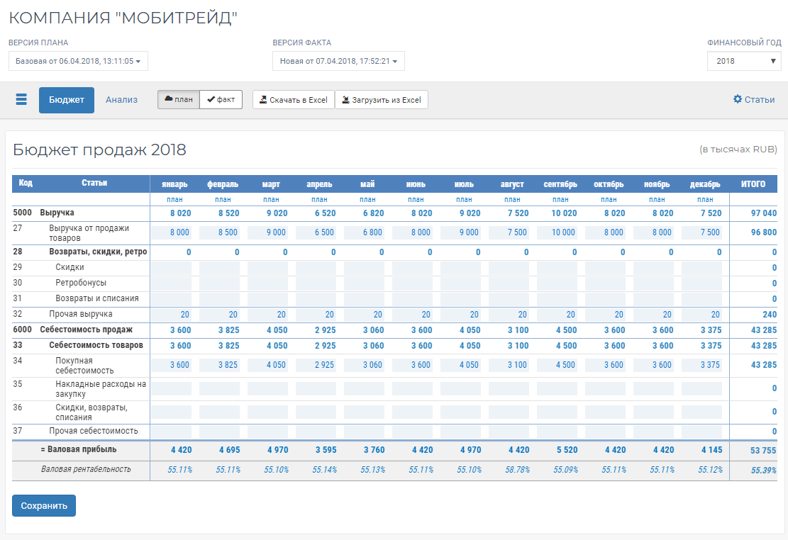 Скриншот (снимок экрана) Planior