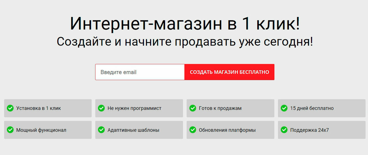Скриншот (снимок экрана) ExpertPlus