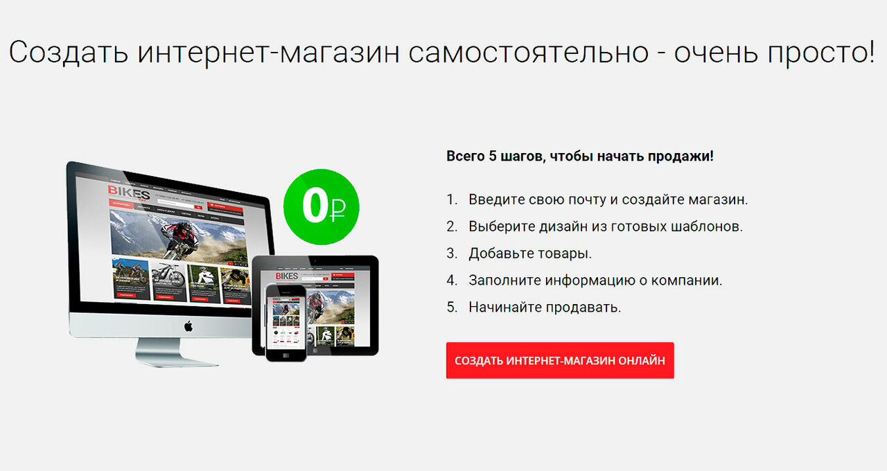 Скриншот (снимок экрана) ExpertPlus