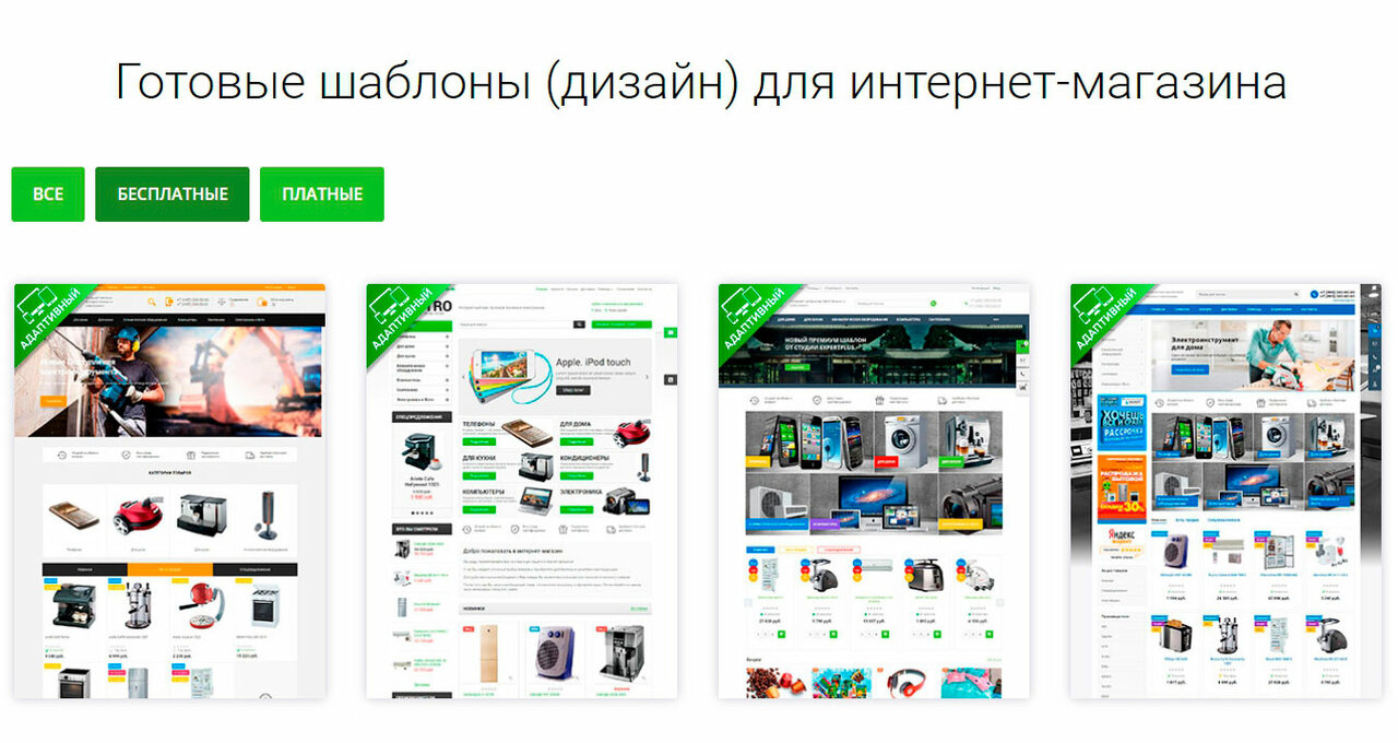 Скриншот (снимок экрана) ExpertPlus