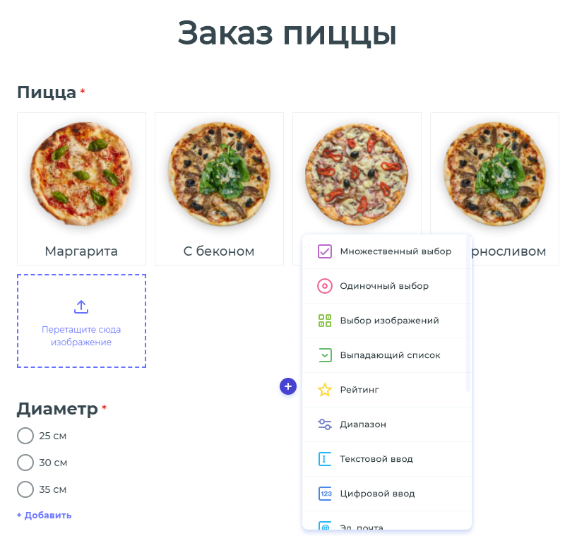 Скриншот (снимок экрана) stepFORM