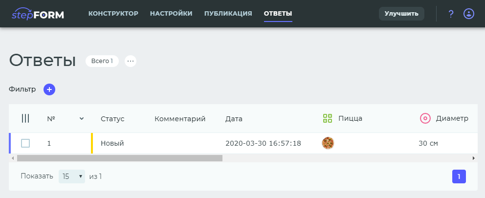 Скриншот (снимок экрана) stepFORM