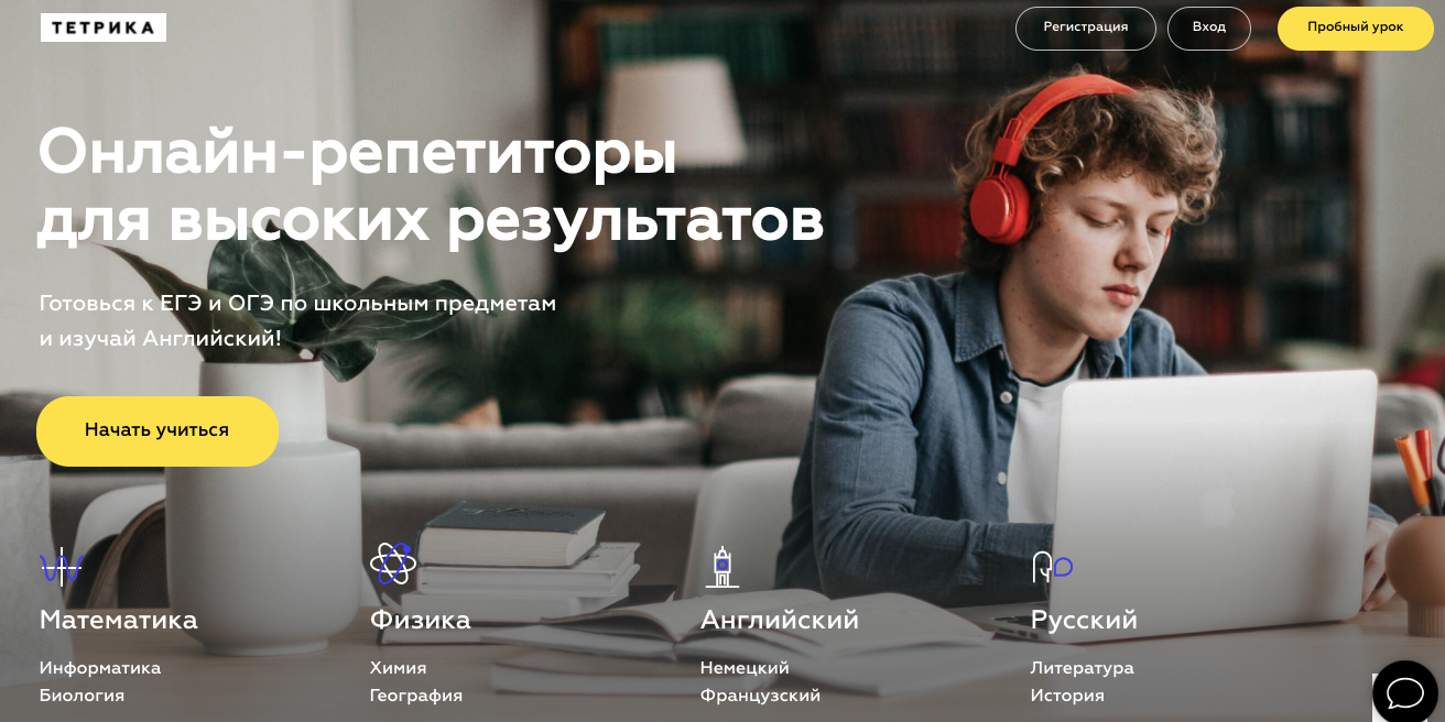 Скриншот (снимок экрана) Тетрика